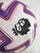 Футбольний м&rsquo;яч Orbita Ultimate EPL